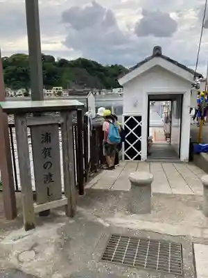 叶神社 (西叶神社)の周辺