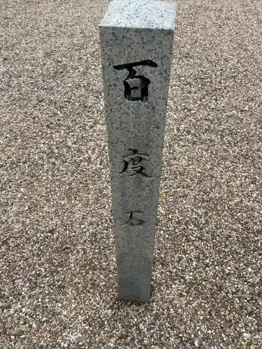 西八龍社のその他建物