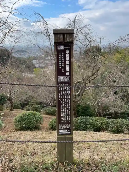 久延彦神社のその他建物