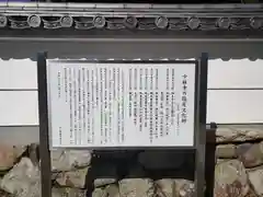 少林寺(滋賀県)