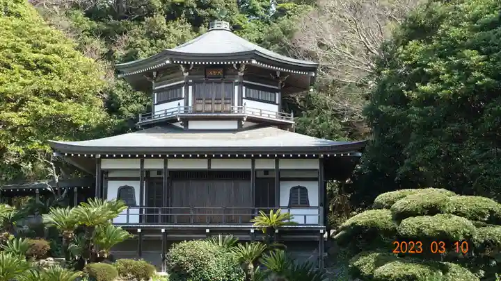 光明寺(神奈川県)