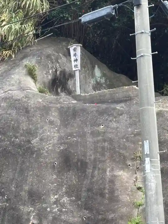 宗像大社中津宮(福岡県)