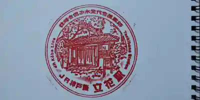 西宮神社(兵庫県)