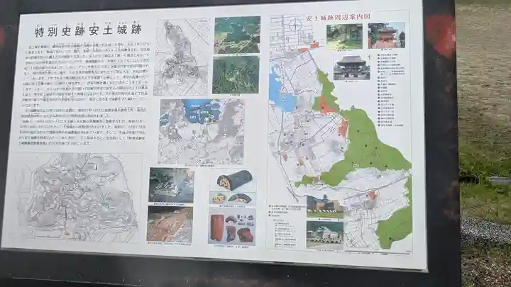 摠見寺(安土城趾)(滋賀県)