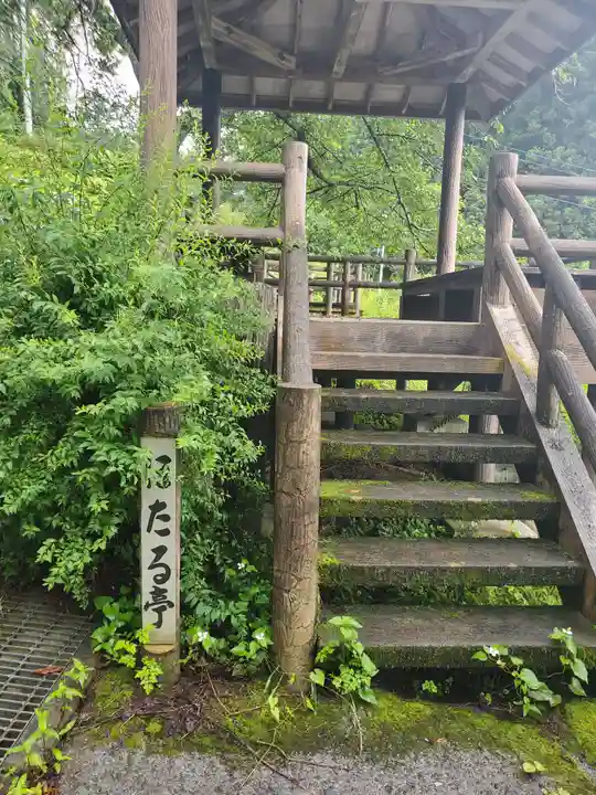 昌福寺のその他建物