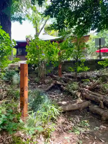 目黒富士浅間神社(東京都)