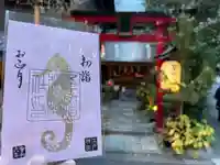 五十稲荷神社(栄寿稲荷神社)(東京都)