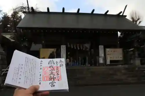 開成山大神宮の本殿・本堂