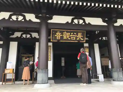 長谷寺の本殿・本堂