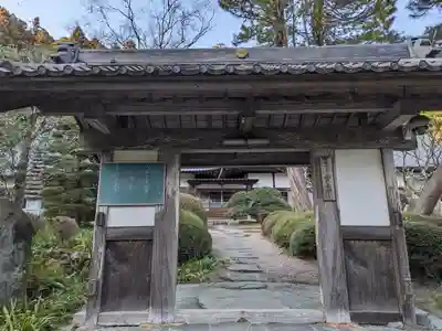 霊山院(埼玉県)