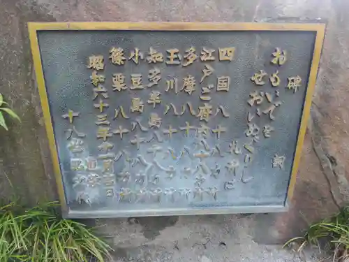 東光寺(東京都)