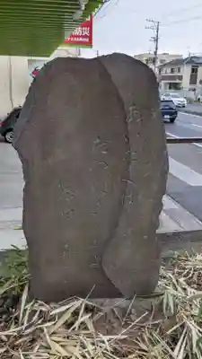 葛ノ葉稲荷社(愛知県)