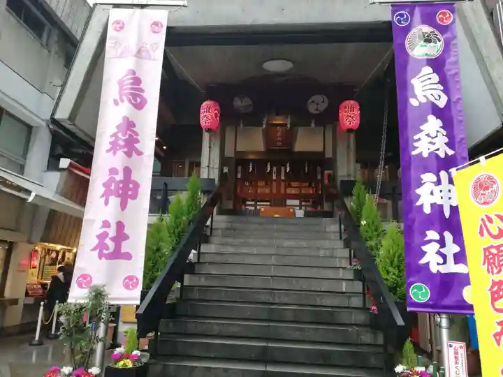 烏森神社の本殿・本堂