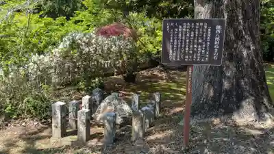 末廣神社の歴史
