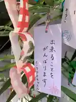仙台大神宮の体験その他