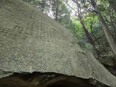 六甲比命大善神社(兵庫県)