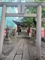 愛宕神社(広島県)
