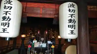 大聖院のその他建物