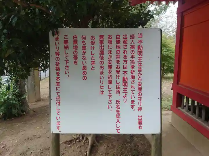 布施薬師堂(千葉県)