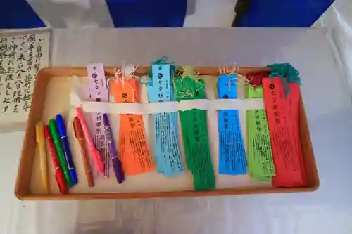 大崎八幡宮の授与品その他