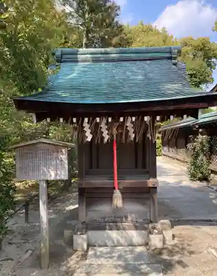 敷地神社（わら天神宮）(京都府)