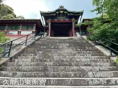 久能山東照宮(静岡県)
