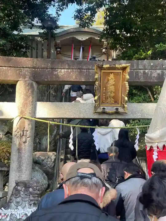 美多彌神社の{uncategorized: "未分類", other: "その他", undefined: "問題あり", building: "その他建物", grave: "お墓", sacred_gate: "鳥居", guardian: "狛犬", statue: "像", buddha: "仏像", history: "歴史", nature: "自然", garden: "庭園", animal: "動物", pagoda: "塔", temizu: "手水舎", mountain_gate: "山門・神門", sanctuary: "本殿・本堂", subordinate: "末社・摂社", art: "芸術", scenery: "景色", jizo: "地蔵", ema: "絵馬", goshuin: "御朱印", omikuji: "おみくじ", items: "授与品その他", amulet: "お守り", goshuincho: "御朱印帳", eats: "食事", festival: "お祭り", votive_dance: "神楽", shichigosan: "七五三参", wedding: "結婚式", experience: "体験その他", initially: "初詣", around: "周辺", anti_infection: "感染症対策"}