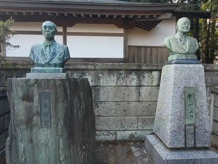 御嶽永野日向北辰講社(日向北辰講禊道場)(群馬県)