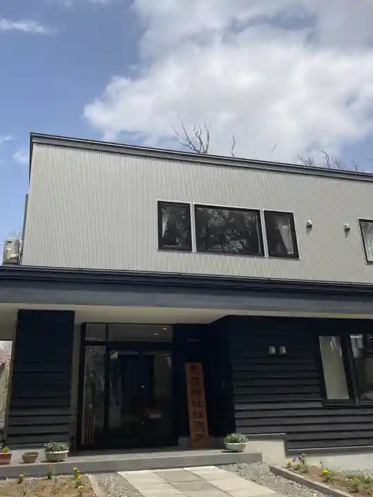 長沼神社(北海道)