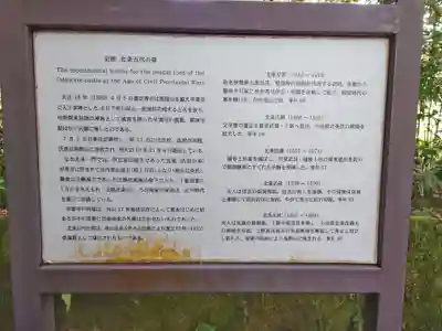 早雲寺(神奈川県)