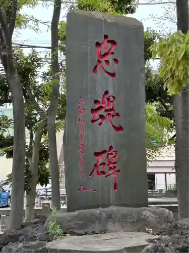 六郷神社(東京都)