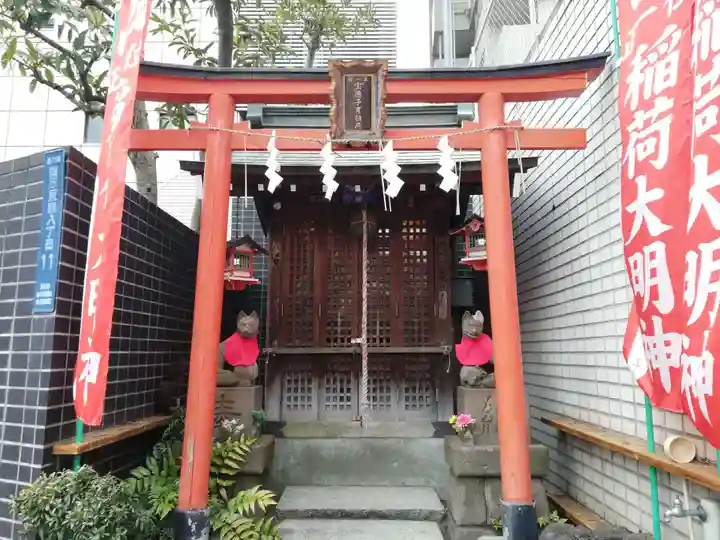 宝徳子育稲荷神社の鳥居