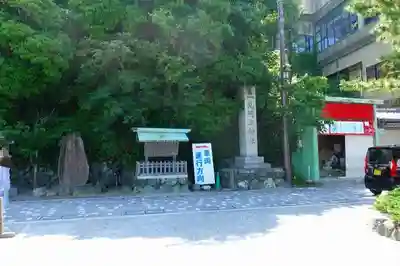 二見興玉神社の周辺