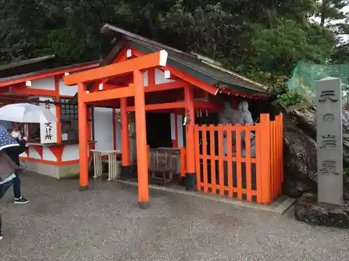 二見興玉神社の建物その他