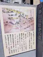 宗興寺(神奈川県)