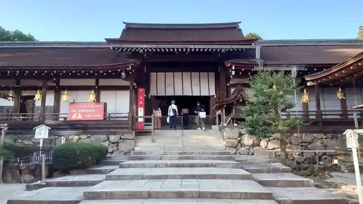 賀茂別雷神社(上賀茂神社)(京都府)