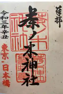 書き置き
