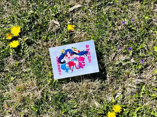 長野縣護國神社(長野県)