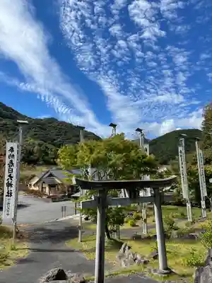 西川神社群(栃木県)