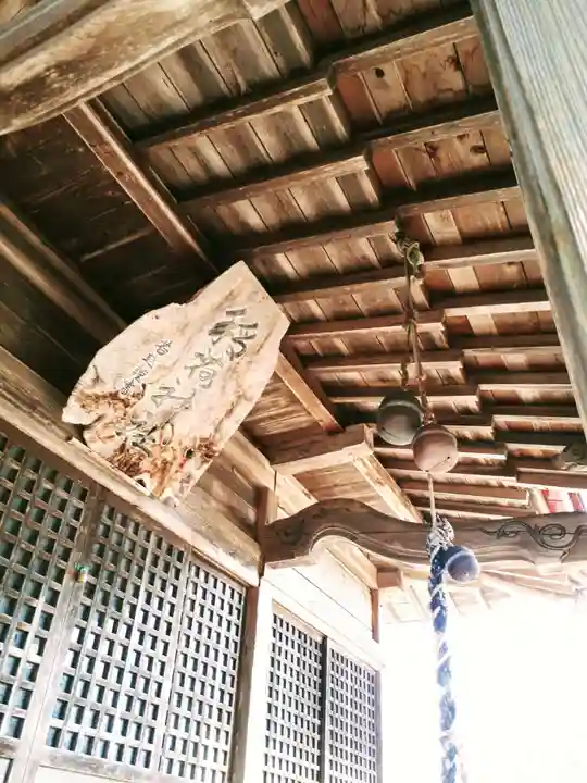 稲荷神社のその他建物