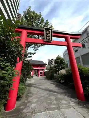 成子天神社の{uncategorized: "未分類", other: "その他", undefined: "問題あり", building: "その他建物", grave: "お墓", sacred_gate: "鳥居", guardian: "狛犬", statue: "像", buddha: "仏像", history: "歴史", nature: "自然", garden: "庭園", animal: "動物", pagoda: "塔", temizu: "手水舎", mountain_gate: "山門・神門", sanctuary: "本殿・本堂", subordinate: "末社・摂社", art: "芸術", scenery: "景色", jizo: "地蔵", ema: "絵馬", goshuin: "御朱印", omikuji: "おみくじ", items: "授与品その他", amulet: "お守り", goshuincho: "御朱印帳", eats: "食事", festival: "お祭り", votive_dance: "神楽", shichigosan: "七五三参", wedding: "結婚式", experience: "体験その他", initially: "初詣", around: "周辺", anti_infection: "感染症対策"}