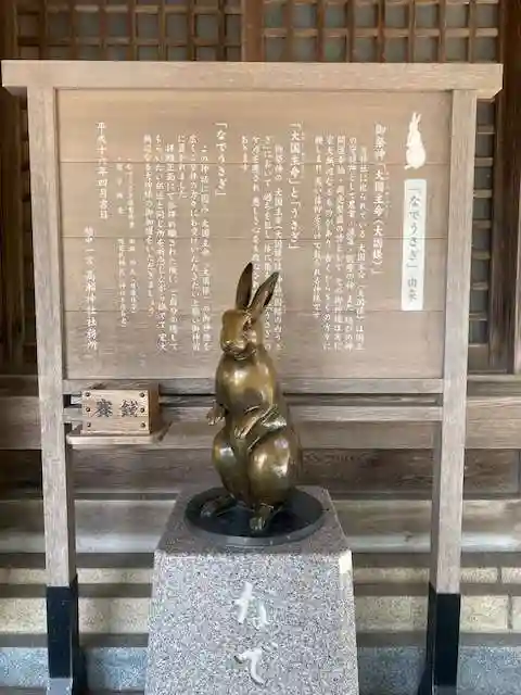 越中一宮 髙瀬神社(富山県)