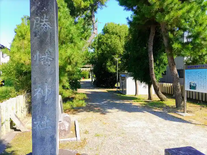 勝幡神社のその他建物