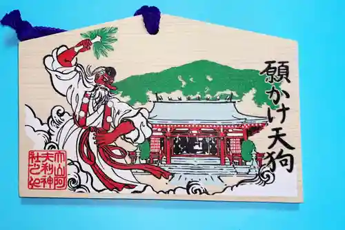 大山阿夫利神社の絵馬