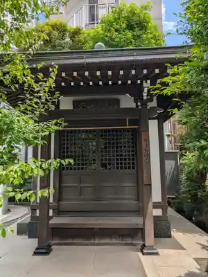 成就院(東京都)
