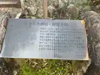 於美阿志神社(奈良県)