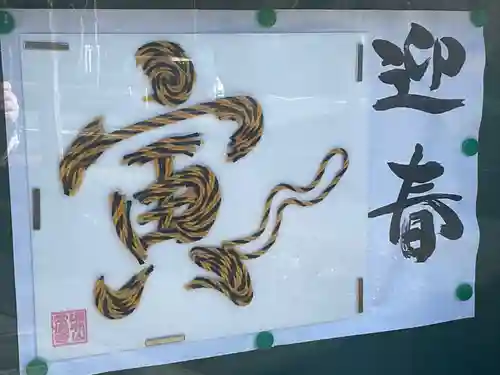 常保寺のその他建物