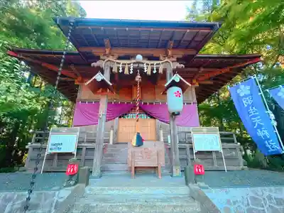 羽生天神社(宮城県)