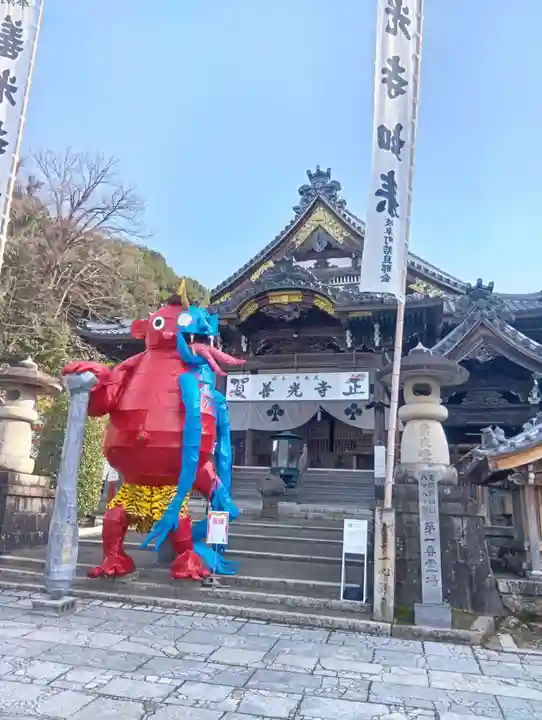 岐阜善光寺(岐阜県)