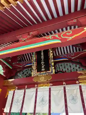 志波彦神社・鹽竈神社(宮城県)